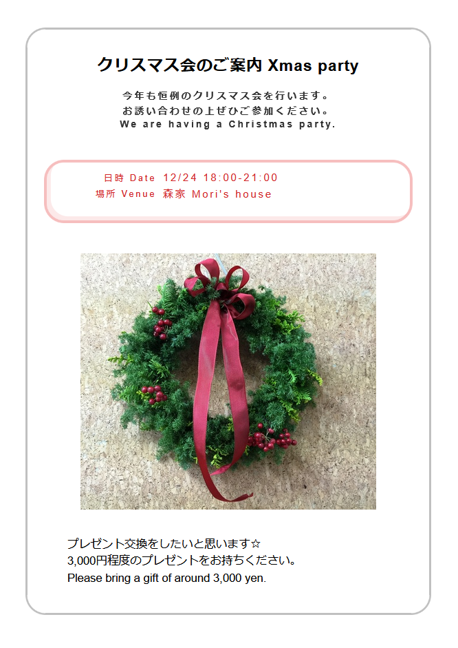 invitation1