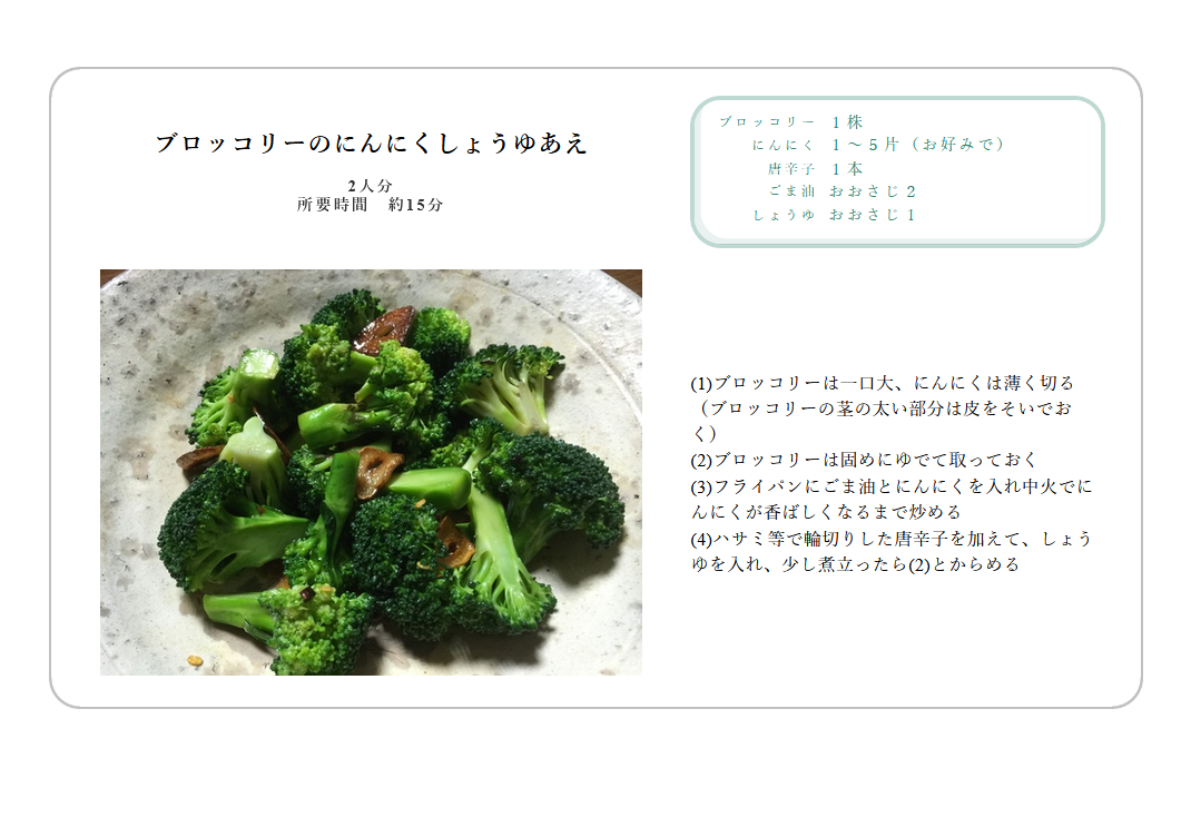 recipe1